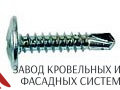Саморез DAXMER ПШС (в металл до 2 мм) 4.2*19 оцинкованный