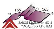 Конек плоский 165 Некондиция