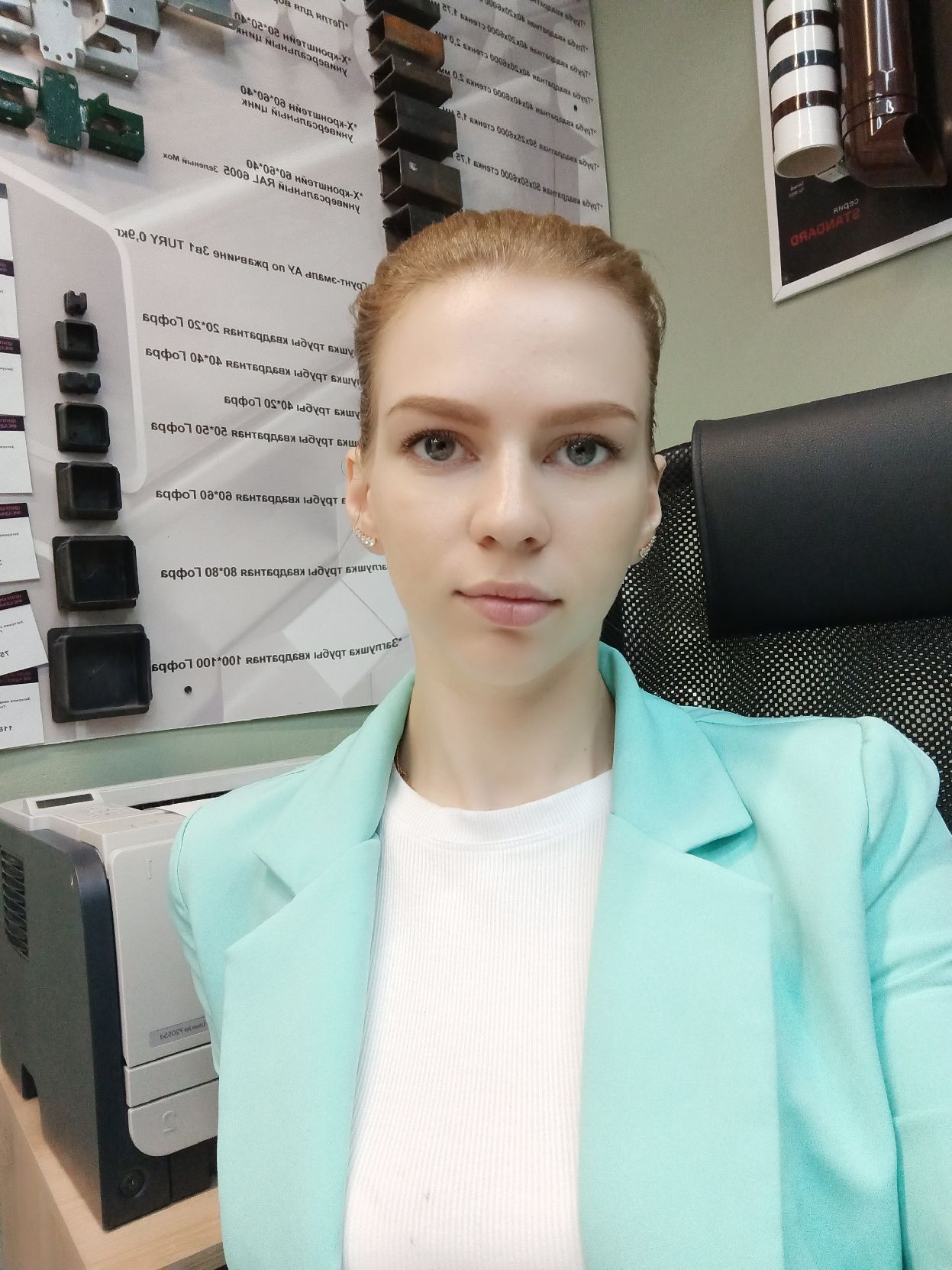 Воробьева Анастасия