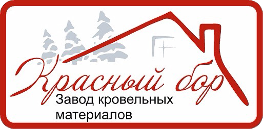 Завод Кровельных Материалов «Красный бор» (Смоленск)