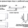 Фальц Барн Хаус 265 Волна с карнизом ЦН Premium 0,5мм