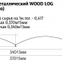 Сайдинг металлический "Под бревно" ПЭП NORD (Сибирь) 0,45 мм в пленке