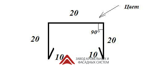 Планка П-образная для Profile 20 Некондиция