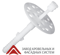 Дюбель для изоляции с пластиковым стержнем IZO 10х160 !!!АКЦИЯ на остатки