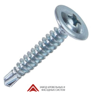Саморез ПШС/сверло (в металл до 2 мм) 4.2*41 оцинкованный