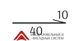 Стартовая планка для сайдинга ПЭП NORD - Сибирь (Односторонний, глянцевый) 0,45мм в пленке