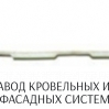 Уплотнитель колонна-кассета (0,62м) УПКК