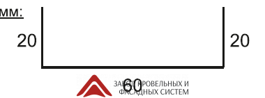 Декоративная накладка 60мм Гранит Пурал (Односторонний, глянцевый) 0,5мм