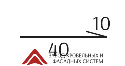 Стартовая планка для сайдинга КРИСТАЛЛ (Односторонний, матовый) 0,45мм 