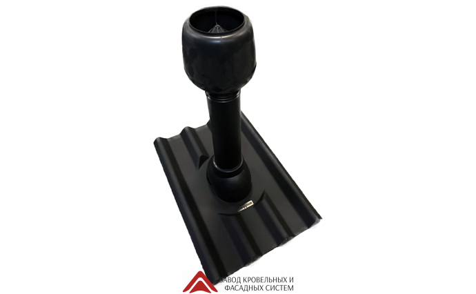 Вентиляционная труба черепица Ондулин (черный)