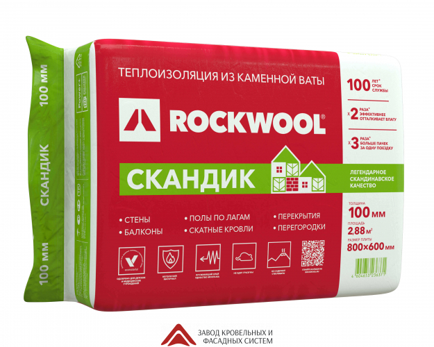 Плита ROCKWOOL Лайт Баттс СКАНДИК 30кг/м3 600*800*100 (6шт/уп  2,88м2  0,288м3)