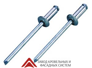 Заклепка DAXMER алюминий/сталь 4.8*12 неокрашенная