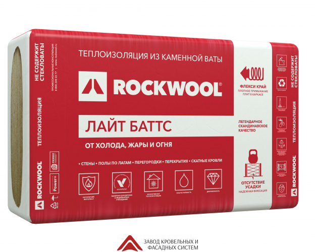 Плита ROCKWOOL Лайт Баттс 37кг/м3 600*1000*50(10шт/уп  6м2  0,3м3)