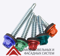 Саморез кровельный DAXMER 4.8*29 окрашенный !!!АКЦИЯ на 5017,4007,8002,RR35