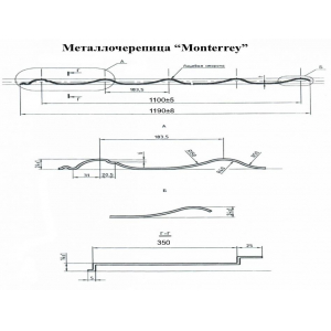 Профиль декоративный Monterrey KRISTAL Matt - Кристал (Односторонний, матовый) 0,45мм